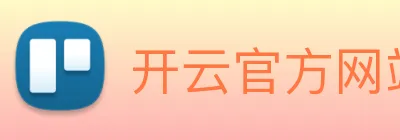 开云官方网站下载app logo
